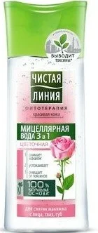 Nước tẩy trang Plant Line Micellar Water 3 In 1 With Rose And Chamomille