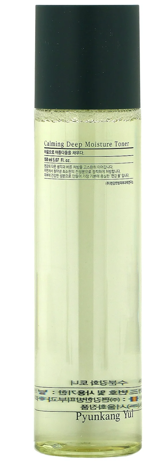 Xịt thơm Pyunkang Yul Calming Moisture Mist