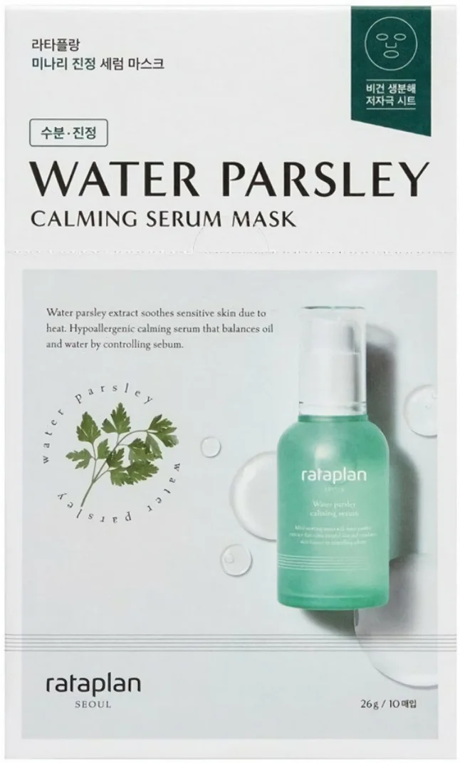 Mặt nạ rataplan Water Parsley Calming Serum Mask