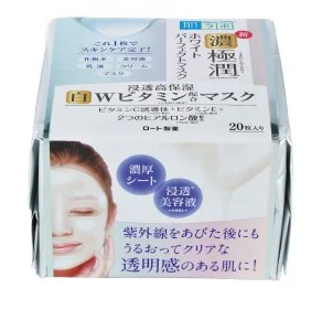 Mặt nạ Rohto Mentholatum Hada Labo Gokujun White Perfect Mask