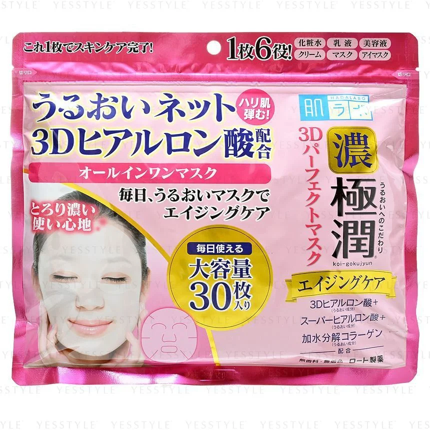 Mặt nạ Rohto Mentholatum Hada Labo Koi-Gokujyun 3D Lift Perfect Mask