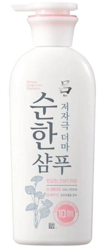 RYO Mild Scalp Care Derma Shampoo (for Sensitive Dry Scalp)