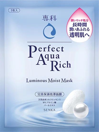 Mặt nạ Senka Perfect Aqua Rich Luminous Moist Mask