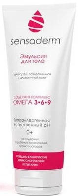 Sensaderm Эмульсия Для Тела (Body Lotion)