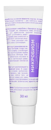 Tinh chất Seveki Microbiome Serum