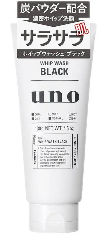 Shiseido UNO Whip Wash Black Foam Cleanser