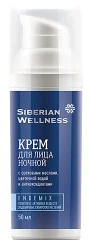 Kem Siberian Wellness Antioxidant-rich Night Face Cream - Endemix™ Kompleksi Içeren Kozmetik Ürünler