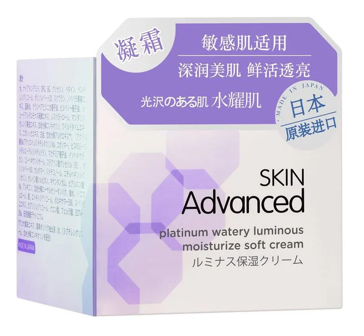 SKIN Advanced Platinum Watery Luminous Face Soft Cream