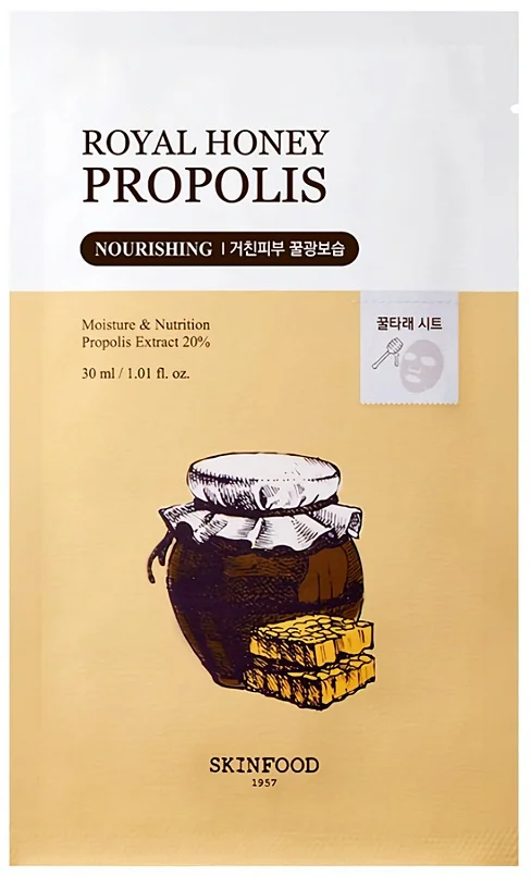 Mặt nạ SKINFOOD Royal Honey Propolis Enrich Mask