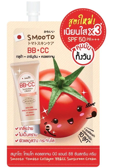 Kem Smooto Tomato Collagen BB & CC Sunscreen Cream SPF 50