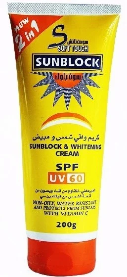 Kem Soft touch Sunblock & Brightening Cream
