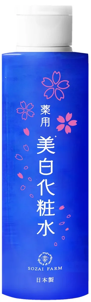 Sữa dưỡng SOZAI FARM Whitening Lotion