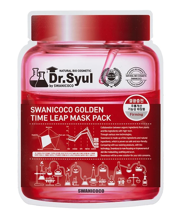 Swanicoco Golden Time Leap Mask Pack