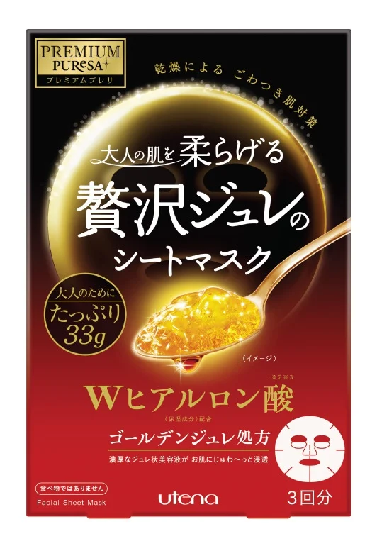 Mặt nạ Utena Premium Puresa Golden Jelly Mask Ha (hyaluronic Acid)