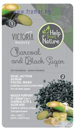 Victoria Beauty Charcoal And Black Sugar Dial Action Scrub Facial Mask