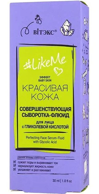 витэкс #likeme Serum