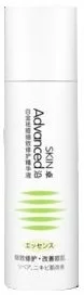 SKIN Advanced Platinum Anti-Acne & Repairing Treatment Essence