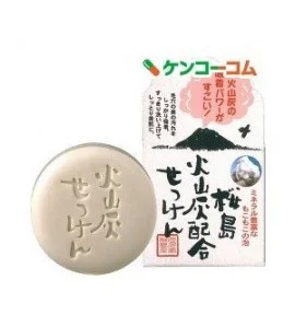 Yuze Sakurajima Volcanic Ash Soap