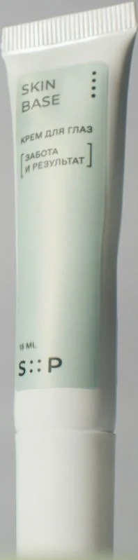 skinbase Sp By Skinprobiotic Skinbase