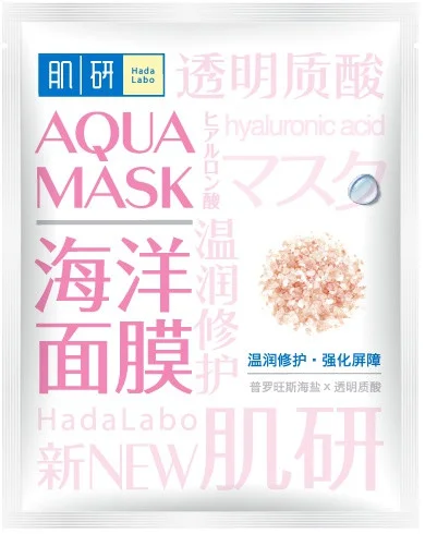 Mặt nạ Hada Labo Aqua Mask