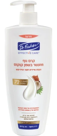 Sữa dưỡng Dr. Fischer Effective Care Body Lotion Enriched With Coconut Oil