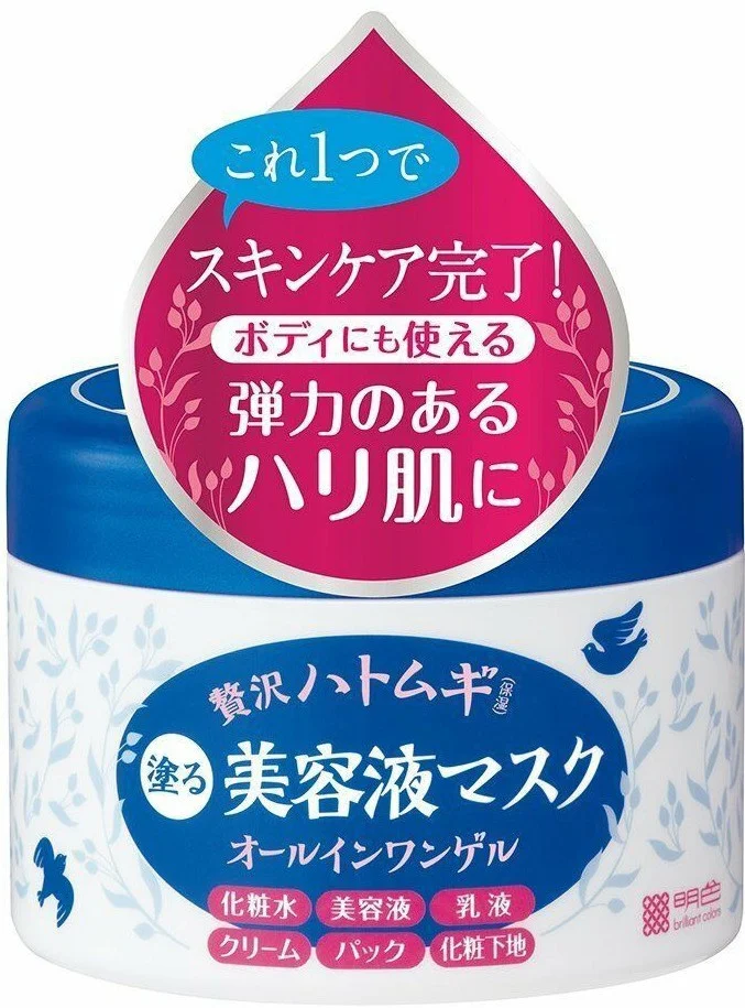 Kem Meishoku Brilliant Colors Hyalmoist Perfect Gel Cream