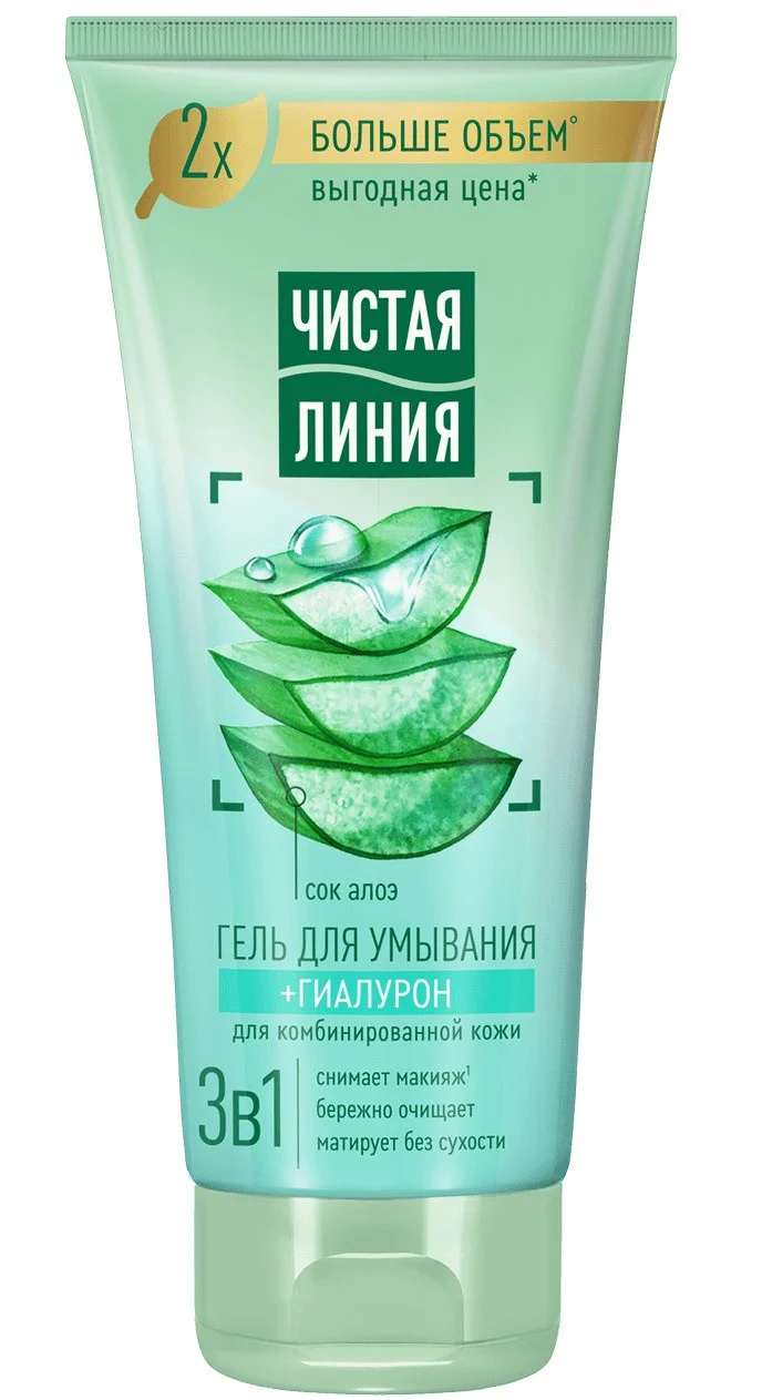 Чистая линия Гель Для Умывания