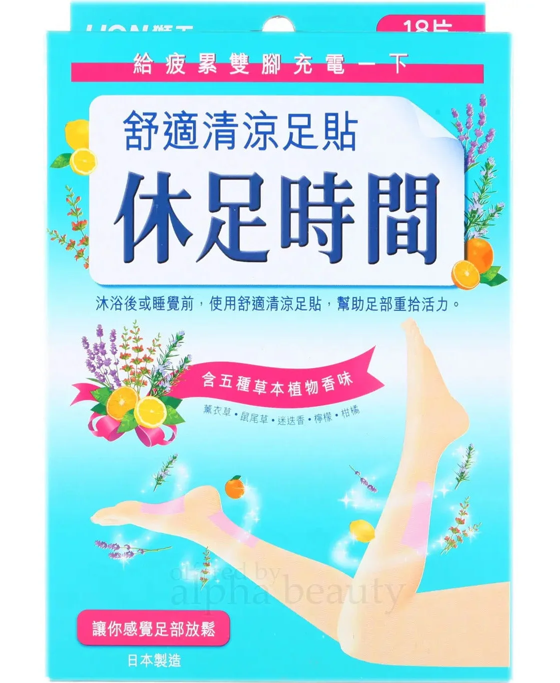 Tấm gel làm mát chân LION Kyusoku Jikan Cooling Gel Pad For Legs 18 Sheets