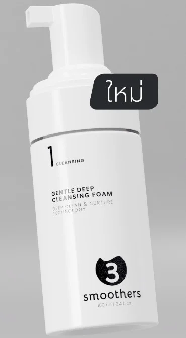 3smoothers Gentle Deep Cleansing Foam