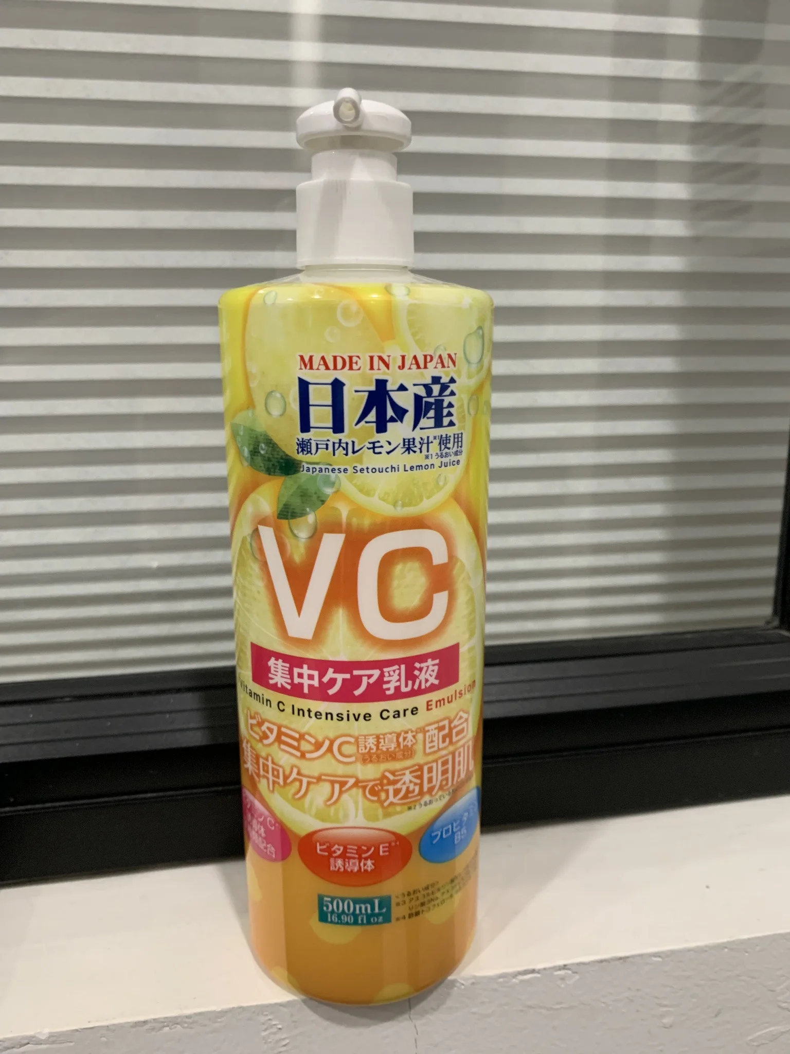 Dưỡng da (dạng nhũ tương) Don Don Donki / Don Quijote Vc Intensive Care Emulsion