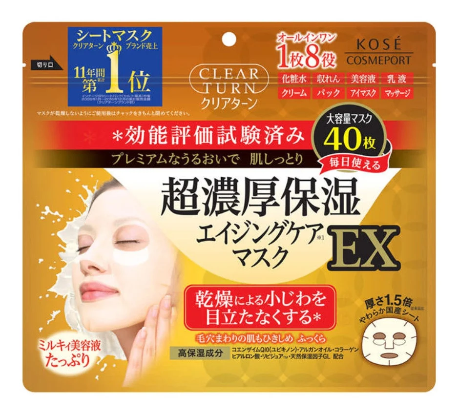 Dưỡng ẩm Kose Clear Turn Super Concentrated Moisturizing Mask