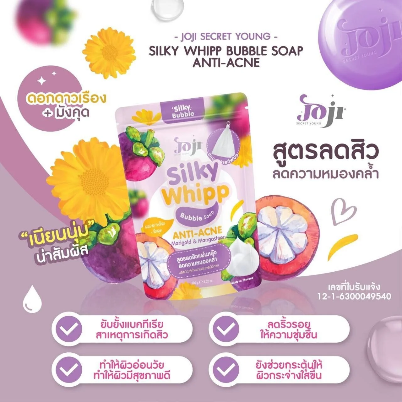 Xà phòng Joji Secret Young Soap Anti Acne