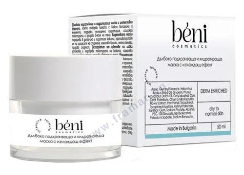 Beni cosmetics Дълбоко Подхранваща И Хидратираща Маска С Изглаждащ Ефект