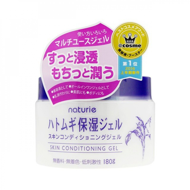 Kem dưỡng ẩm trẻ hoá da Naturie Skin Conditioning Nhật Bản
