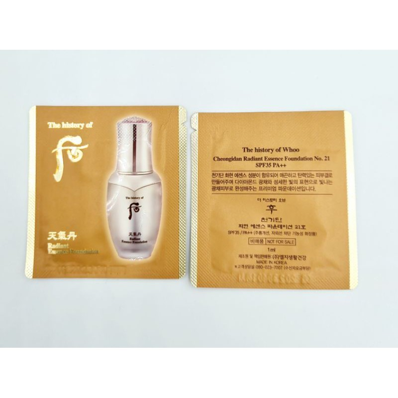Che khuyết điểm Hàn Quốc Whoo Radiant Essence Foundation