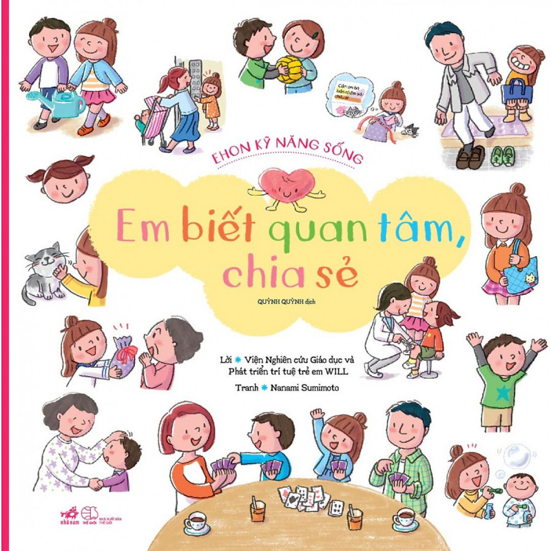 Sách Em Biết Quan Tâm, Chia Sẻ - Bộ Ehon Kỹ Năng Sống