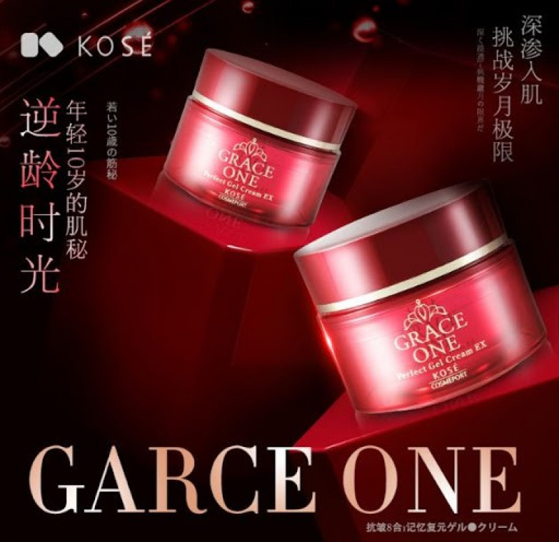 Kem dưỡng ẩm Kose Grace One
