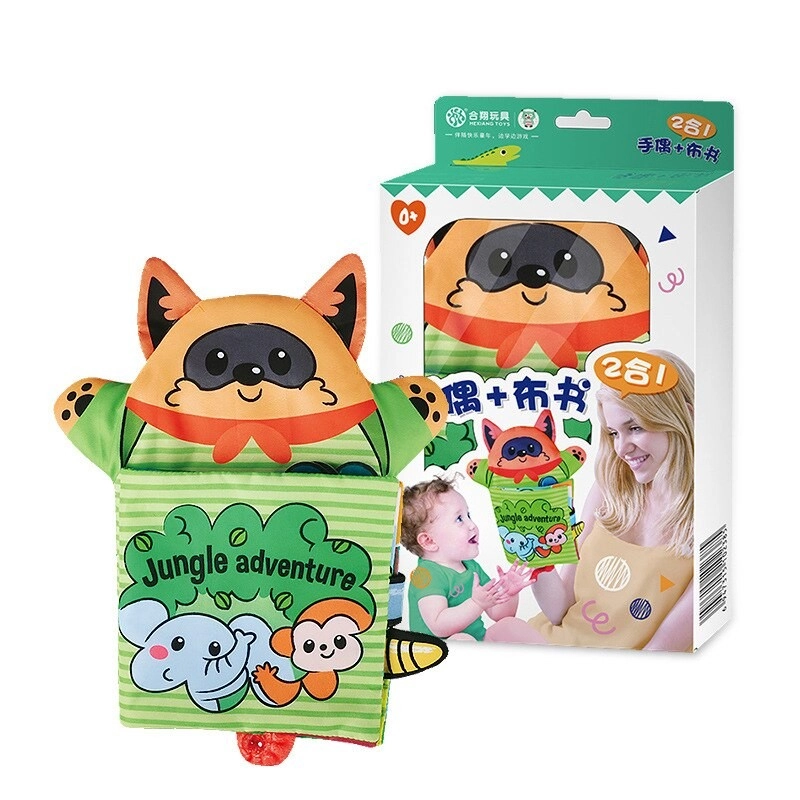 Sách Vải Tương Tác Montessori Kèm Rối Bàn Tay - Jungle Adventure