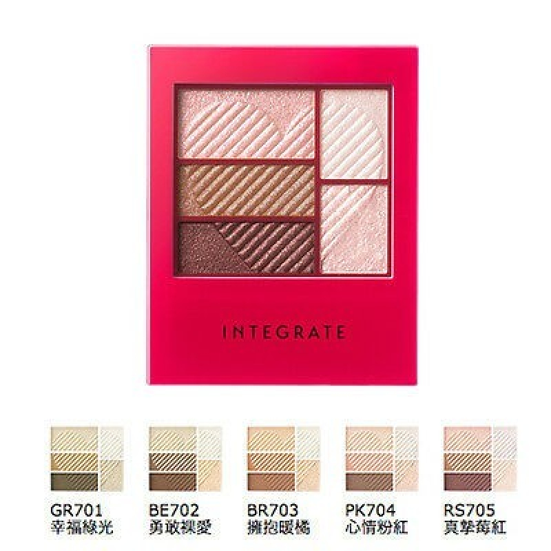 Phấn mắt Shiseido INTEGRATE Triple Recipes Eyes