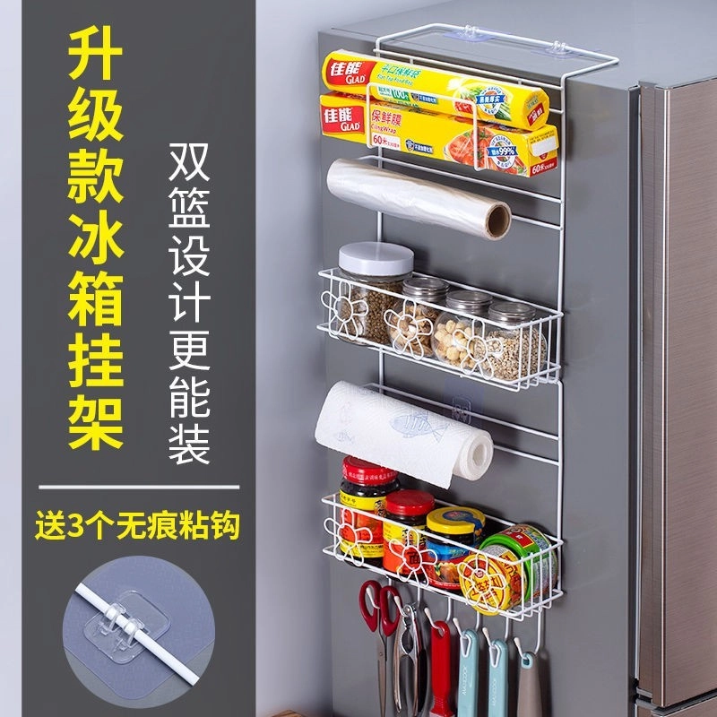 Giá treo đồ tủ lạnh