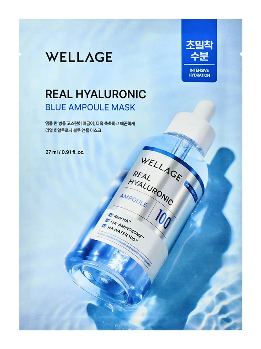 Wellage Real Hyaluronic Blue Ampoule Mask