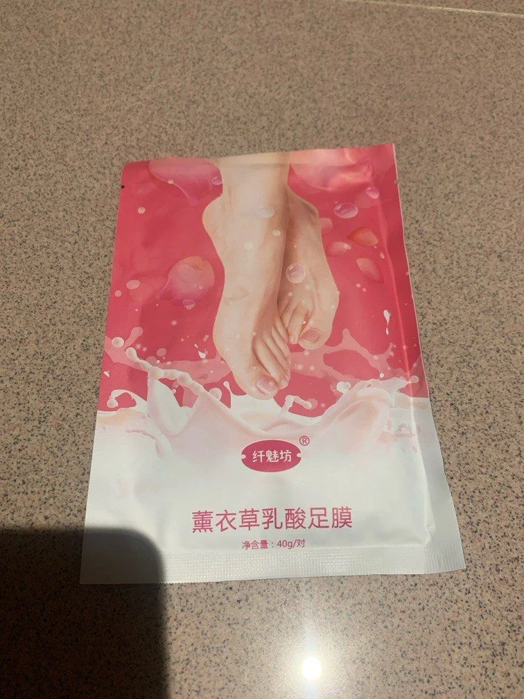 纤魅坊 薰衣草乳酸足膜