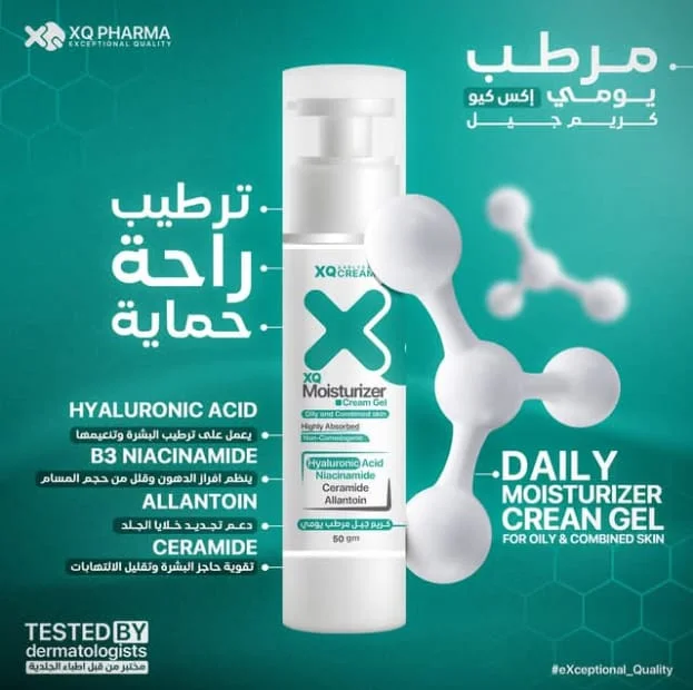 Xq Moisturizer Cream Gel
